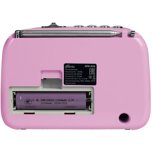 Радиоприёмник RITMIX RPR-033 (розовый)