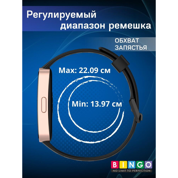 Ремешок Bingo Silicone Holes для HUAWEI Band 8/8 NFC/9/9 NFC (темно-синий)