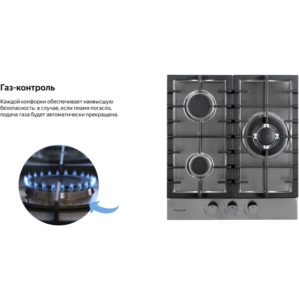 Варочная панель Weissgauff HGG 451 XFH