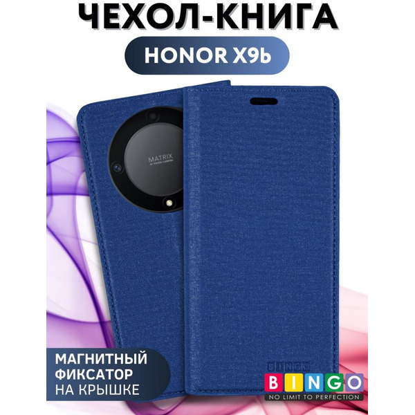 Чехол-книга Bingo Book для HONOR X9b Синий
