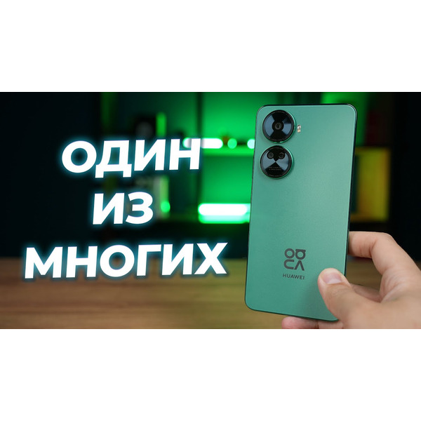 Смартфон Huawei nova 12 SE BNE-LX1 8GB/256GB (черный)