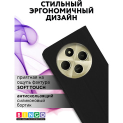 Чехол-книжка Bingo Book для XIAOMI Redmi 14C/POCO C75 Черный