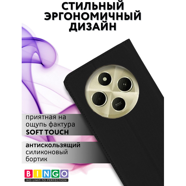Чехол-книжка Bingo Book для XIAOMI Redmi 14C/POCO C75 Черный