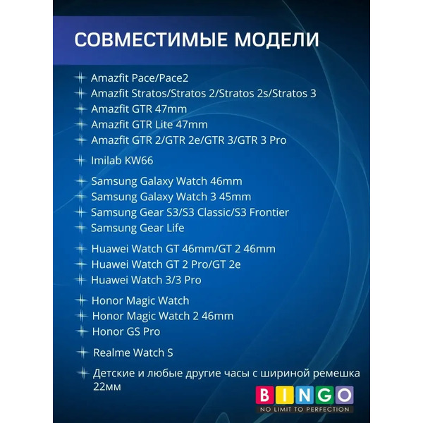 Ремешок Bingo Textured для часов 22мм (темно-серый)