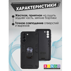 Бампер Bingo Warrior для SAMSUNG S21+ Черный