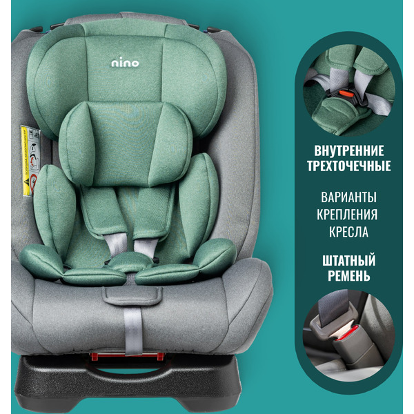 Автокресло Nino Comfort ZY02A (серый/зеленый)