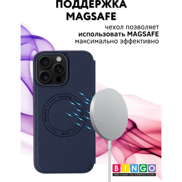 Чехол-книжка Bingo Flip Style для Apple iPhone 15 Pro (синий)