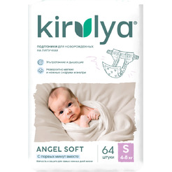 Подгузники детские Kirulya на липучках Premium S 4-8кг (64шт)