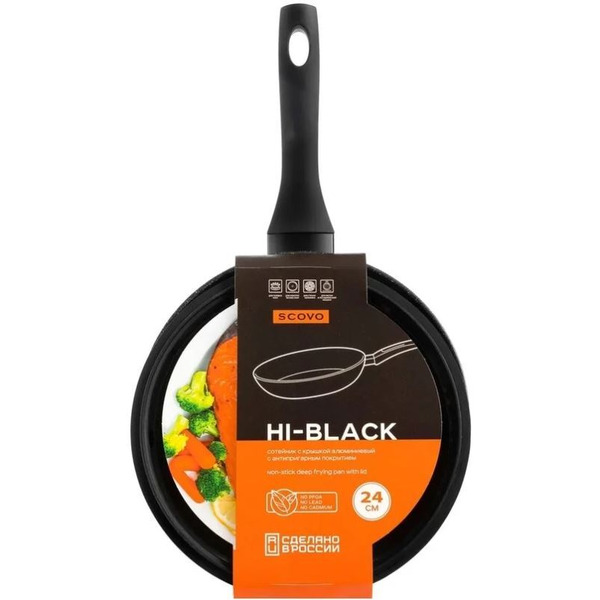 Сотейник SCOVO Hi-Black HB-020