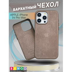 Бампер Bingo Woven Magnetic для APPLE iPhone 14 Pro Max Коричневый