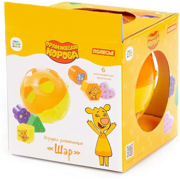 Сортер Полесье Оранжевая корова Шар 93097 (в коробке)