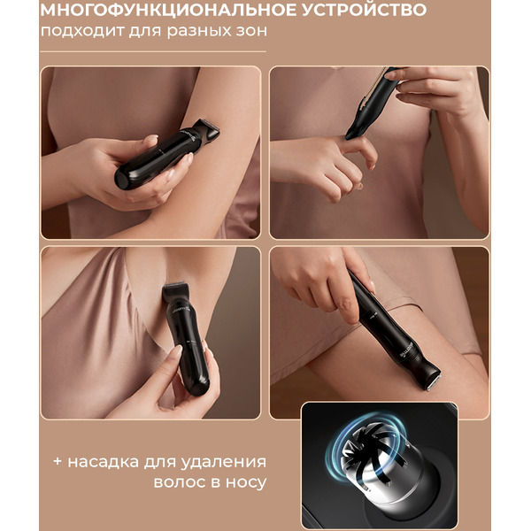 Триммер DEERMA DEM-TM05W