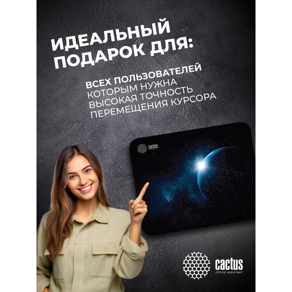 Коврик для мыши Cactus Space CS-MPC-P04XS