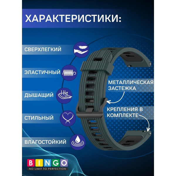 Ремешок Bingo Double Stripe для часов 20мм Оливковый с черным