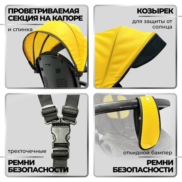 Беговел-велосипед Bubago Dragon BG 161-1 (черный/желтый)