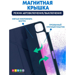 Чехол-книга Bingo Tablet Fold для Apple iPad Pro 11 (2021) Синий