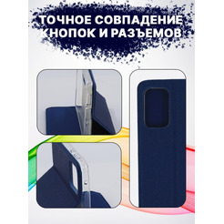 Чехол-книга Bingo Book для SAMSUNG Galaxy A33 5G Синий