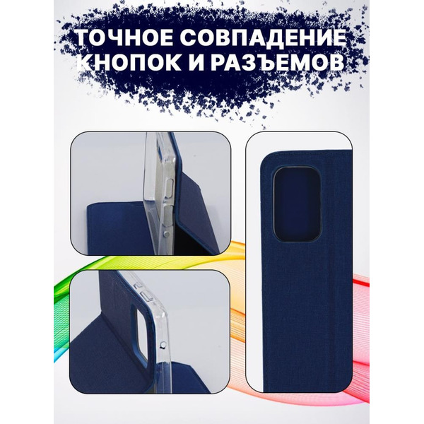 Чехол-книга Bingo Book для SAMSUNG Galaxy A33 5G Синий