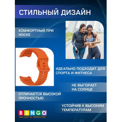 Ремешок Bingo Wave Stitching для SAMSUNG Galaxy Watch 4/5/6/7/FE (оранжевый)