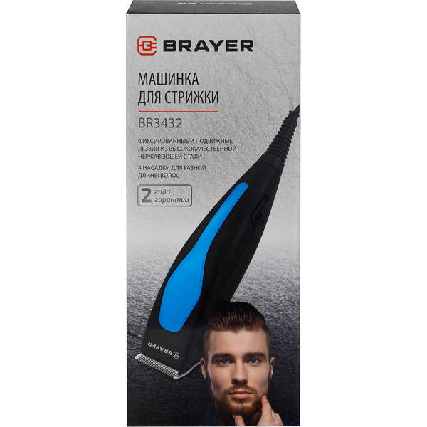 Машинка для стрижки Brayer BR3432