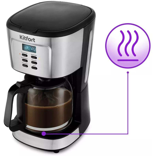Кофеварка Kitfort KT-727