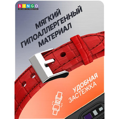Ремешок Bingo Leather Crocodile для XIAOMI Mi Band 7 Красный