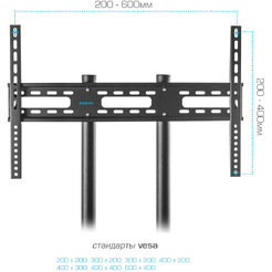 Стойка для телевизора Kromax Omega-15