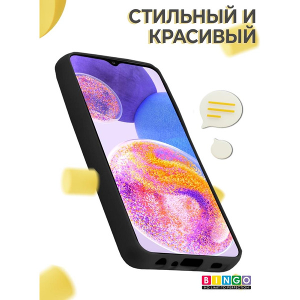 Бампер BINGO Liquid TPU для SAMSUNG A23 Черный