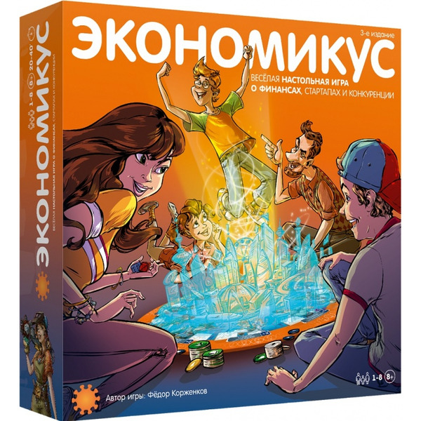 Настольная игра Экономикус Экономикус (третье издание) Э021