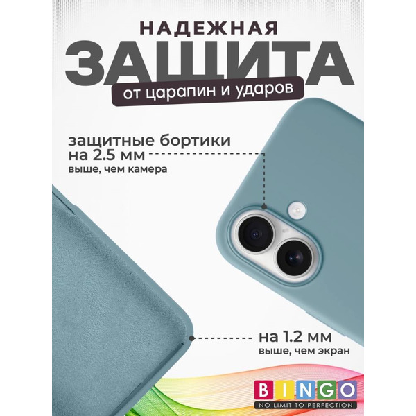 Бампер BINGO Silicone Case для APPLE iPhone 16 мята