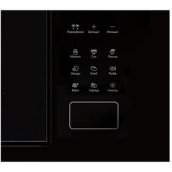 Встраиваемая микроволновая печь Schtoff NM 25 G Black