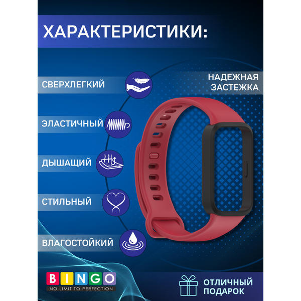 Ремешок Bingo Silicone для Xiaomi Redmi Smart Band 3/9 Active (черный с красным)