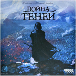 Настольная игра Hobby World 915739 Война теней
