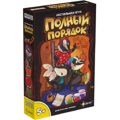 Настольная игра Эврикус Полный порядок BG-17031