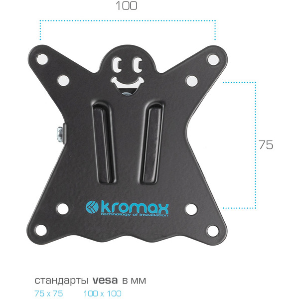 Кронштейн Kromax CASPER-100
