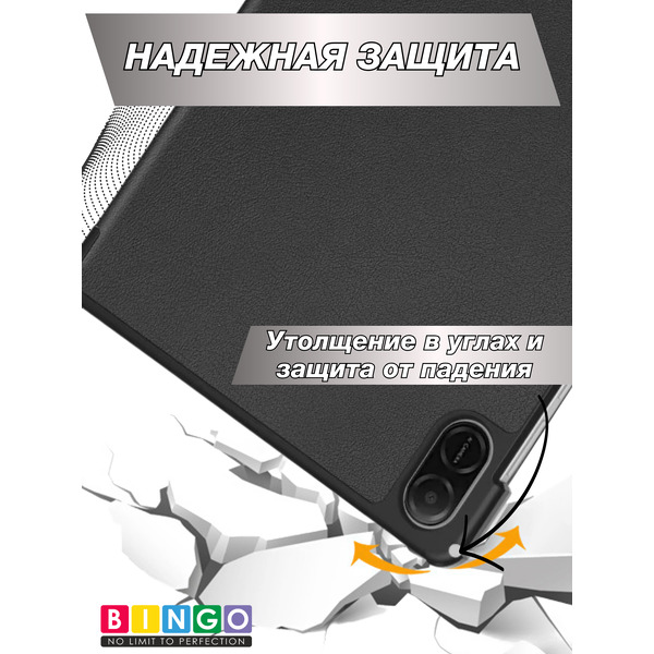 Чехол для планшета Bingo Tablet для Honor Pad X8a (черный)