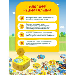 Музыкальная игрушка Biidi Фонограф G80 (желтый)