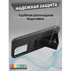Бампер Bingo Stand для HONOR X8b Черный
