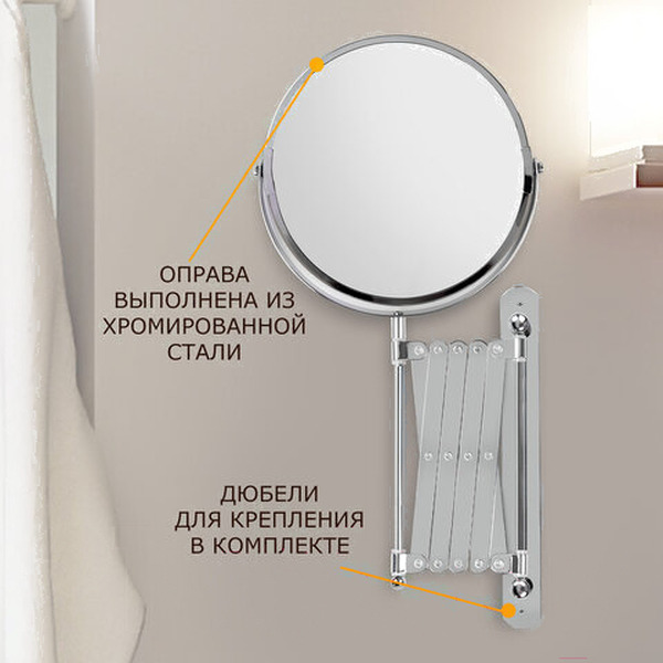 Зеркало косметическое Brabix 607420