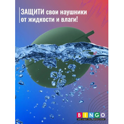 Чехол Bingo Silicone для HUAWEI Freebuds 5i (темно-зеленый)