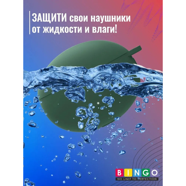 Чехол Bingo Silicone для HUAWEI Freebuds 5i (темно-зеленый)