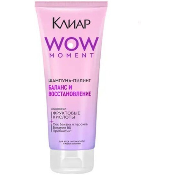 Шампунь-пилинг КЛИАР баланс и восстановление 200 мл