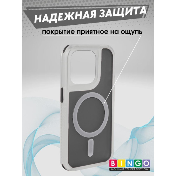 Бампер BINGO Model Magnetic для APPLE iPhone 16 Pro черный