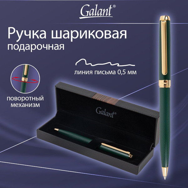 Ручка подарочная шариковая Ando Emerald GALANT 144175