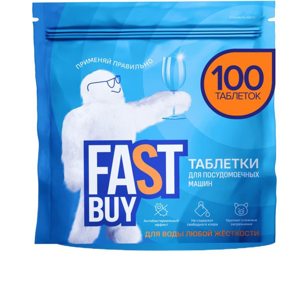 Таблетки для мытья посуды в посудомоечной машине Fastbuy ECO Crystal Power, 100 шт