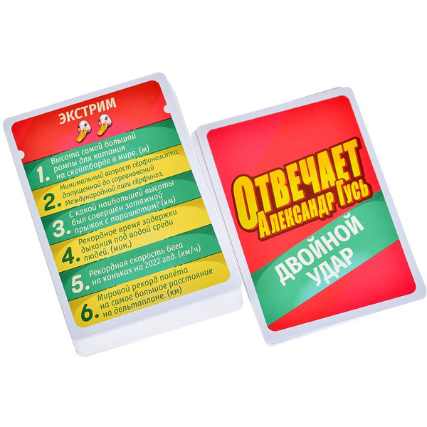 Настольная игра Hobby World Отвечает Александр Гусь 915966