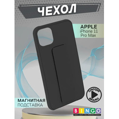 Бампер Bingo Stand для APPLE iPhone 11 Pro Max Черный