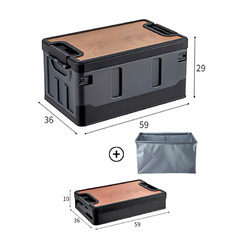 Органайзер усиленный складной со столиком Happy Home HH-006 (чёрный) 60л.