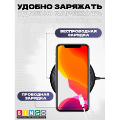 Бампер Bingo Breathable Magnetic для APPLE iPhone 16 Plus Синий