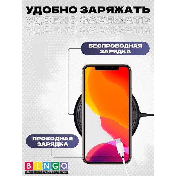 Бампер Bingo Breathable Magnetic для APPLE iPhone 16 Plus Синий